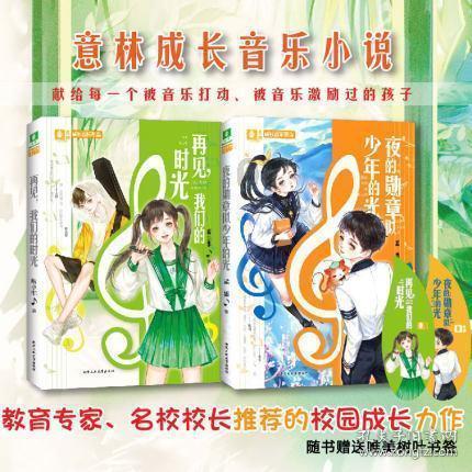 重装突击