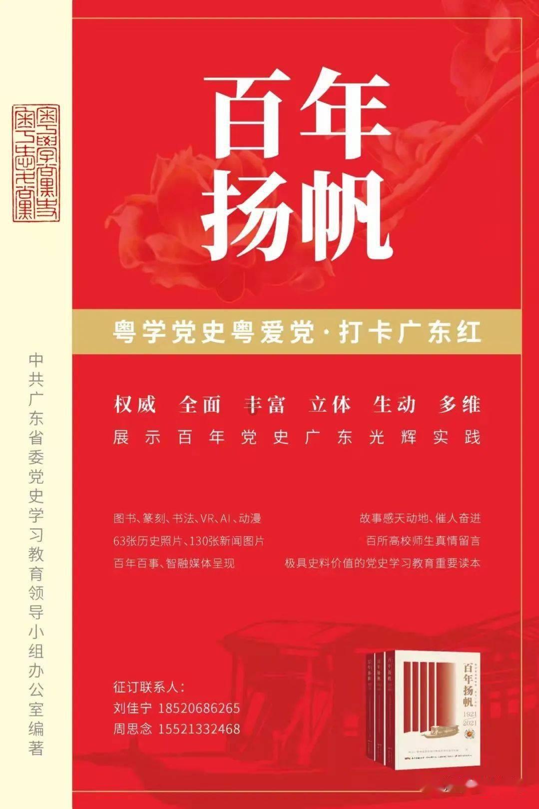 花瓶粉碎者